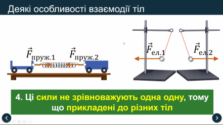 Изображение выглядит как текст, снимок экрана, весы

Автоматически созданное описание